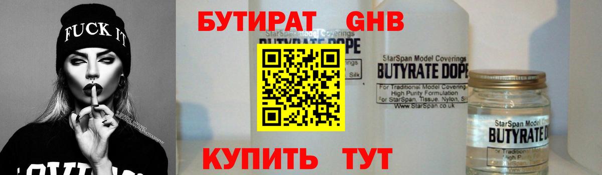 АМФЕТАМИН Уссурийск