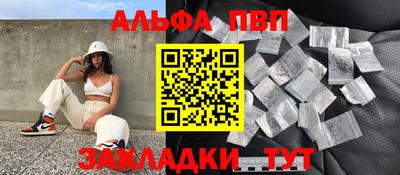 спиды Кунгур