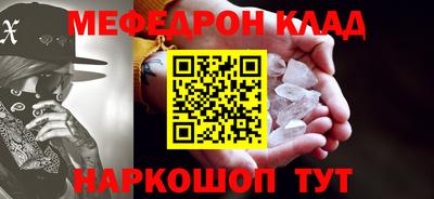 скорость mdpv Кумертау
