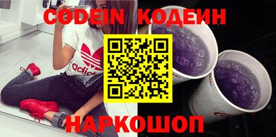 мескалин Кулебаки