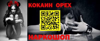 мескалин Кулебаки