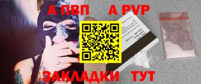 мескалин Кулебаки