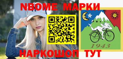 мескалин Кулебаки