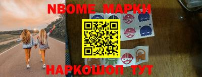 мескалин Кулебаки