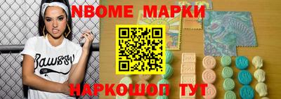 мескалин Кулебаки