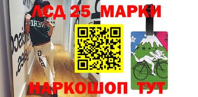 мескалин Кулебаки