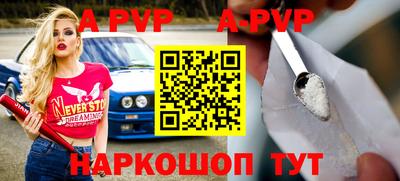 спиды Кунгур