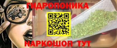 мескалин Кулебаки