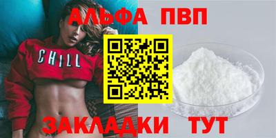 спиды Кунгур