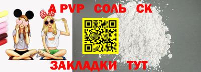 спиды Кунгур
