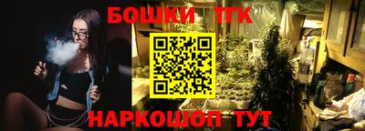 мескалин Кулебаки
