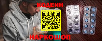 спиды Кунгур