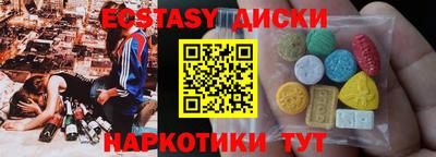 мескалин Кулебаки