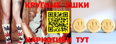 мескалин Кулебаки