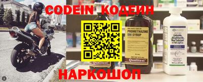 спиды Кунгур
