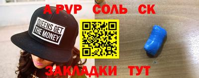 скорость mdpv Кумертау