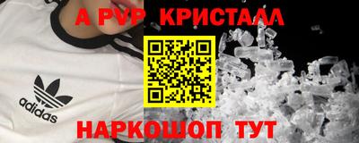 спиды Кунгур