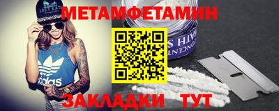 мескалин Кулебаки
