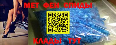 спиды Кунгур