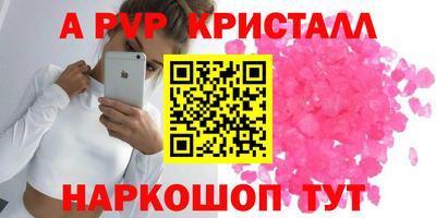 спиды Кунгур