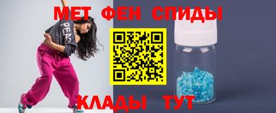 мескалин Кулебаки