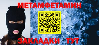 спиды Кунгур