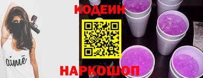 спиды Кунгур