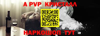 мескалин Кулебаки