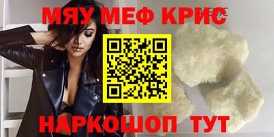 скорость mdpv Кумертау