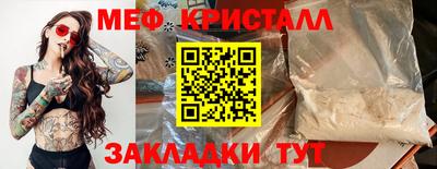 мескалин Кулебаки