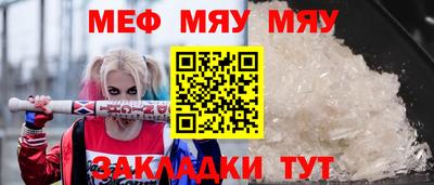 мескалин Кулебаки
