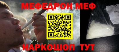 мескалин Кулебаки