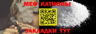 спиды Кунгур