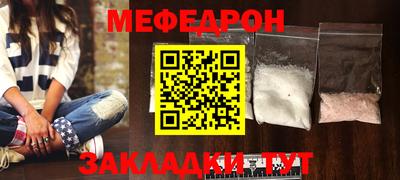спиды Кунгур