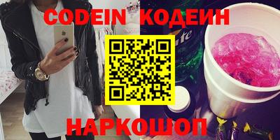 спиды Кунгур