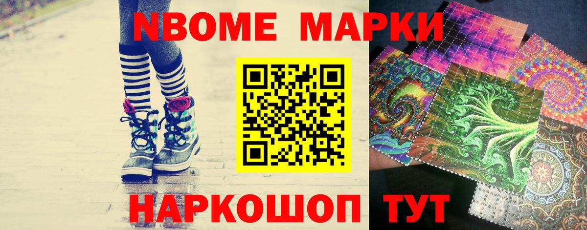 Уссурийск  LSD-25 экстази кислота  Вход с VPN 