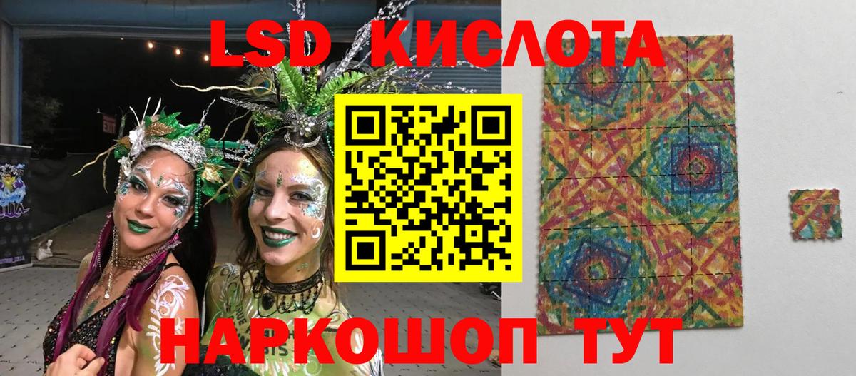 Марки 25I-NBOMe 1500мкг  Марки 25I-NBOMe 1500мкг  Уссурийск  Марки 25I-NBOMe  Вход с VPN 