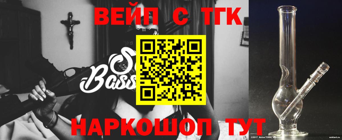 ЭКСТАЗИ  Лсд 25  КОКАИН  Уссурийск  Вход с VPN  Канабис  МЕФ   ГАШ  Гашиш 